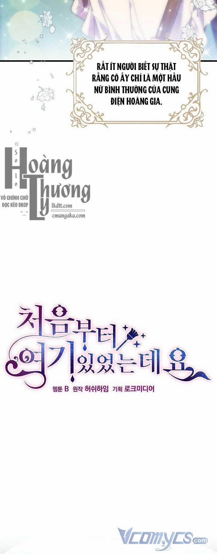 Tôi Đã Ở Đây Ngay Từ Đầu Chapter 1 trang 6