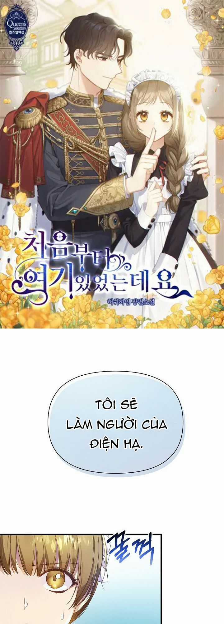 Tôi Đã Ở Đây Ngay Từ Đầu Chapter 14 trang 1