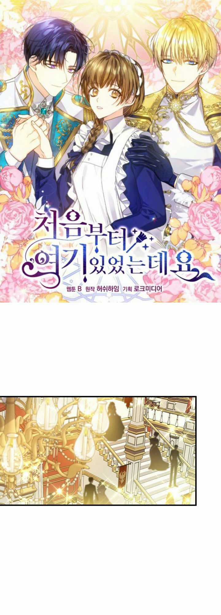 Tôi Đã Ở Đây Ngay Từ Đầu Chapter 15 trang 1