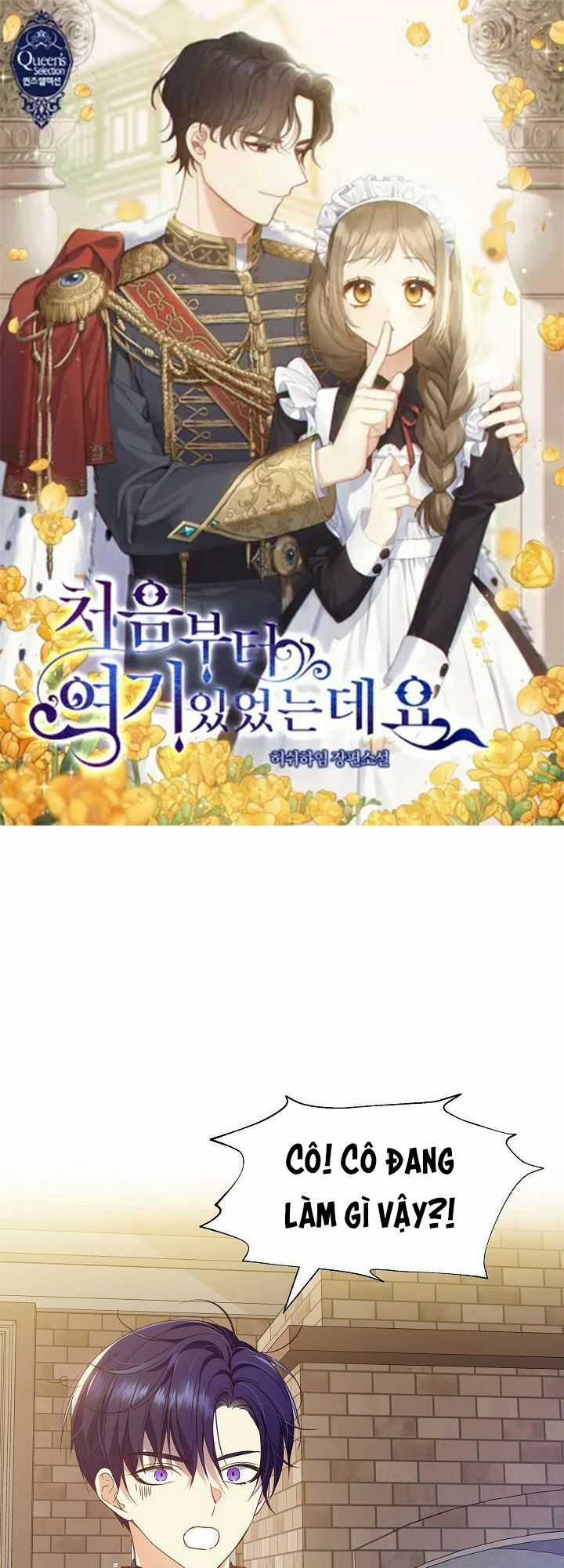 Tôi Đã Ở Đây Ngay Từ Đầu Chapter 16 trang 1