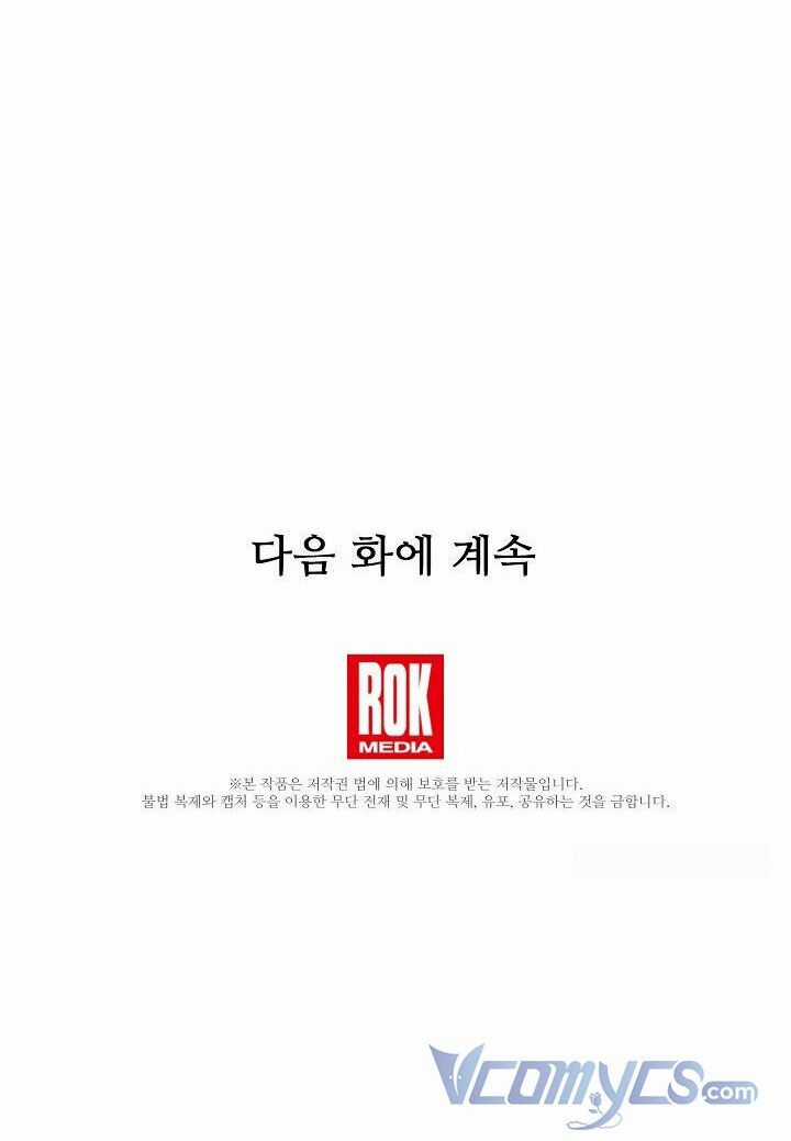 Tôi Đã Ở Đây Ngay Từ Đầu Chapter 3 trang 43