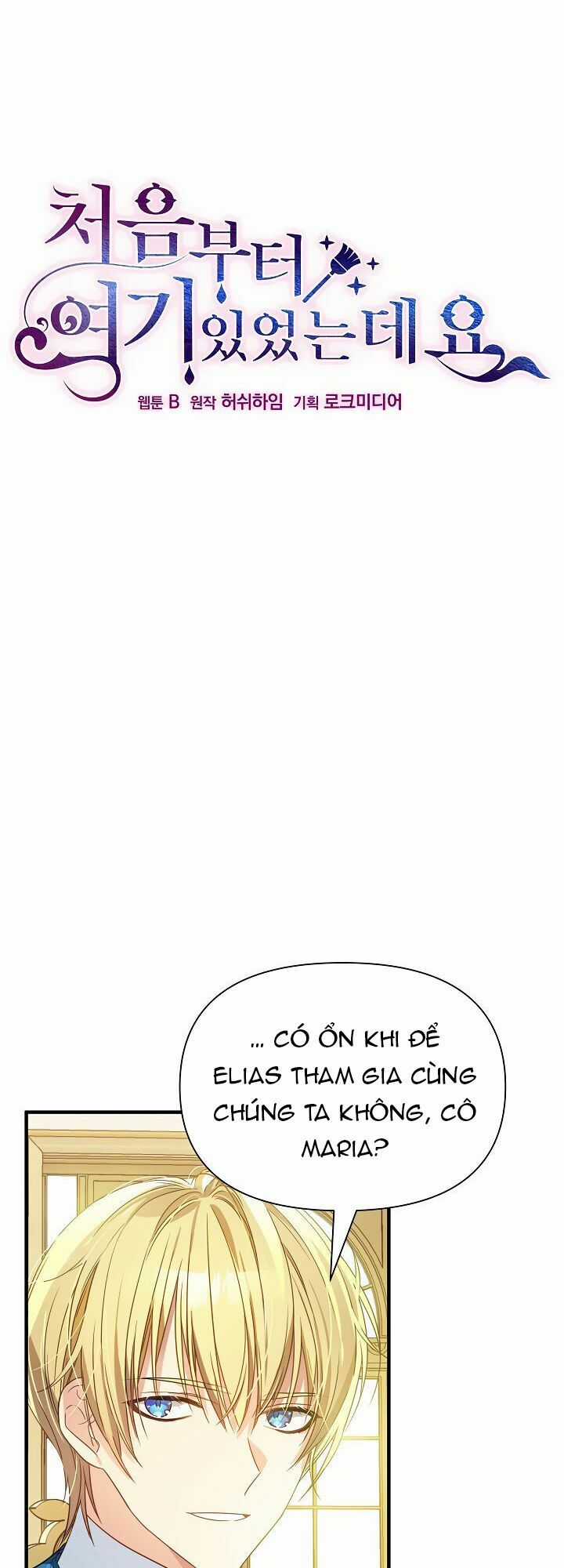 Tôi Đã Ở Đây Ngay Từ Đầu Chapter 6 trang 5