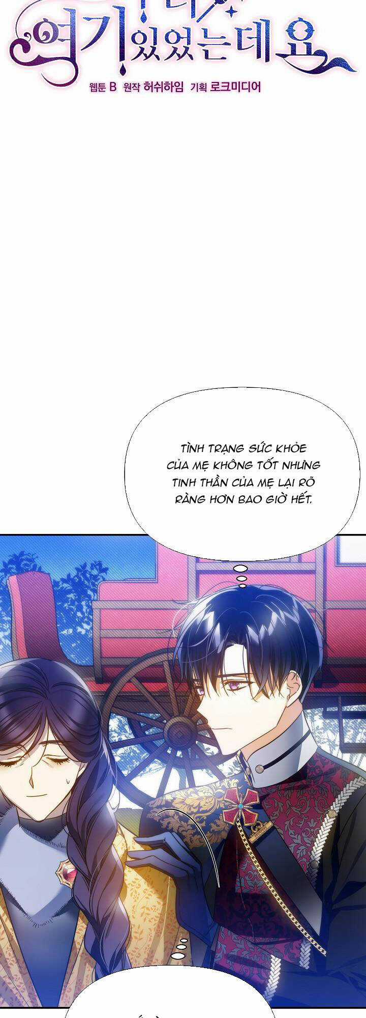 Tôi Đã Ở Đây Ngay Từ Đầu Chapter 67.1 trang 6