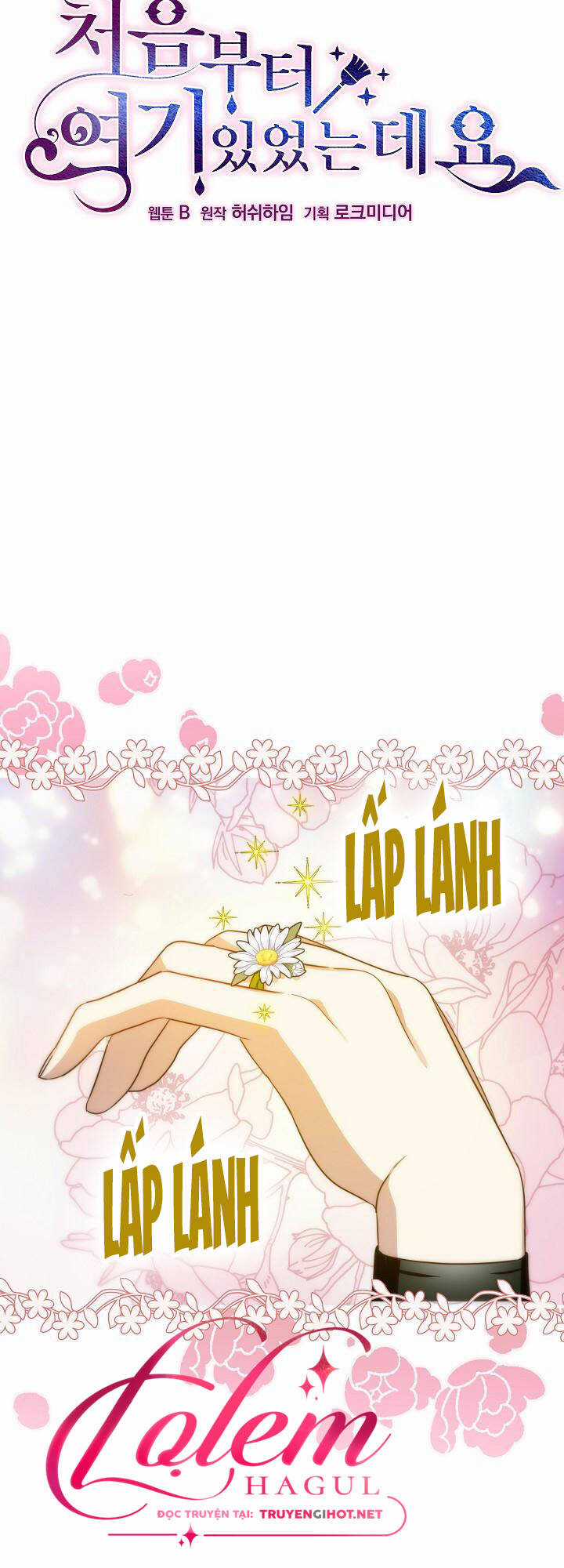 Tôi Đã Ở Đây Ngay Từ Đầu Chapter 68.1 trang 4