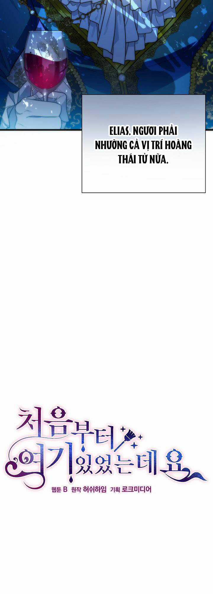 Tôi Đã Ở Đây Ngay Từ Đầu Chapter 71.1 trang 15