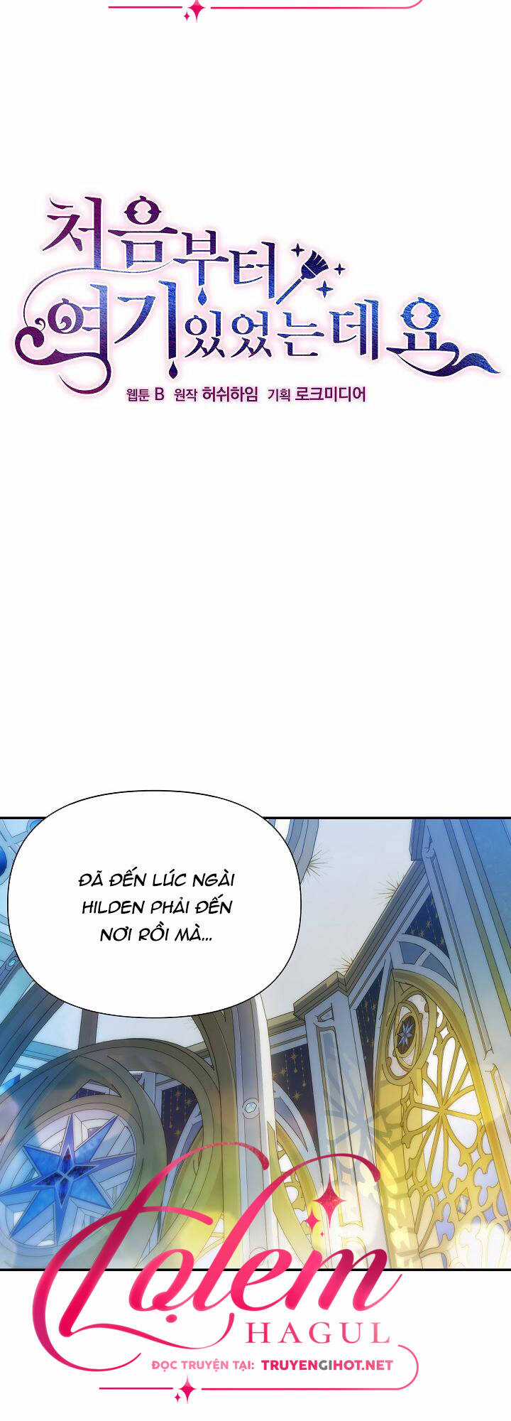 Tôi Đã Ở Đây Ngay Từ Đầu Chapter 73.1 trang 16