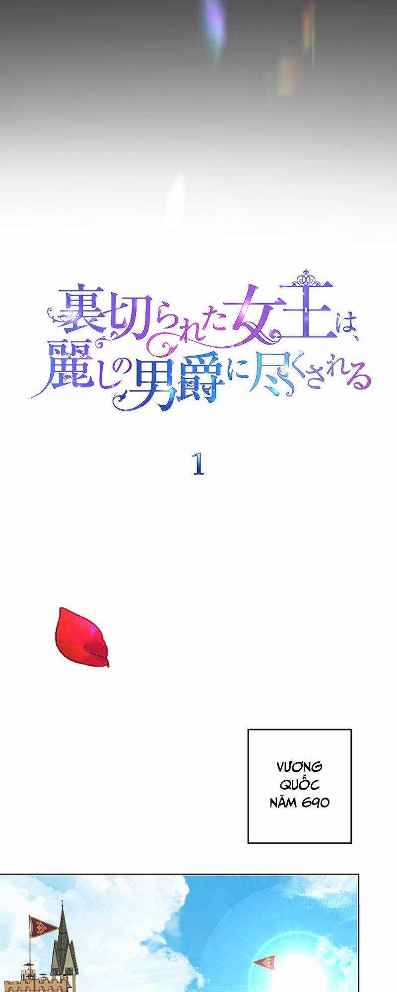 Tôi Đã Phá Vỡ Cuộc Hôn Nhân Chính Trị Chapter 1 trang 16