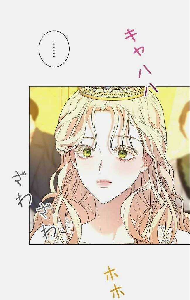 Tôi Đã Phá Vỡ Cuộc Hôn Nhân Chính Trị Chapter 10 trang 89