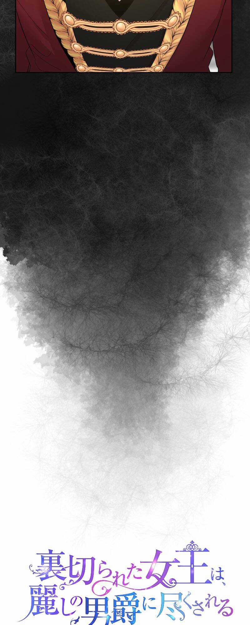 Tôi Đã Phá Vỡ Cuộc Hôn Nhân Chính Trị Chapter 11 trang 4