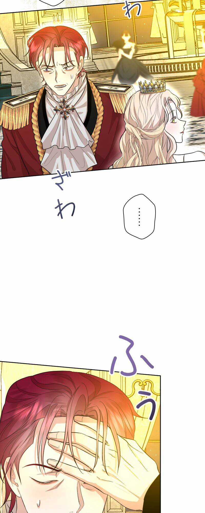 Tôi Đã Phá Vỡ Cuộc Hôn Nhân Chính Trị Chapter 11 trang 43