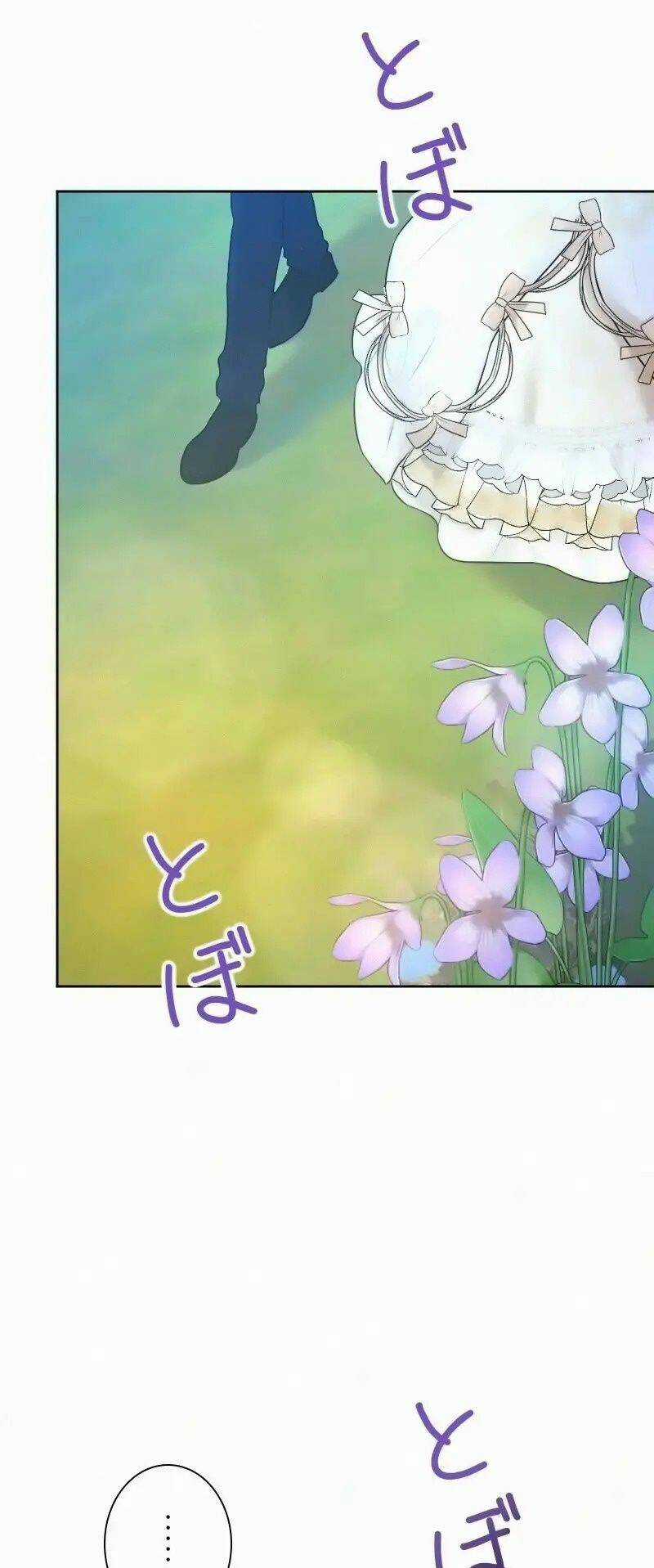 Tôi Đã Phá Vỡ Cuộc Hôn Nhân Chính Trị Chapter 13 trang 59