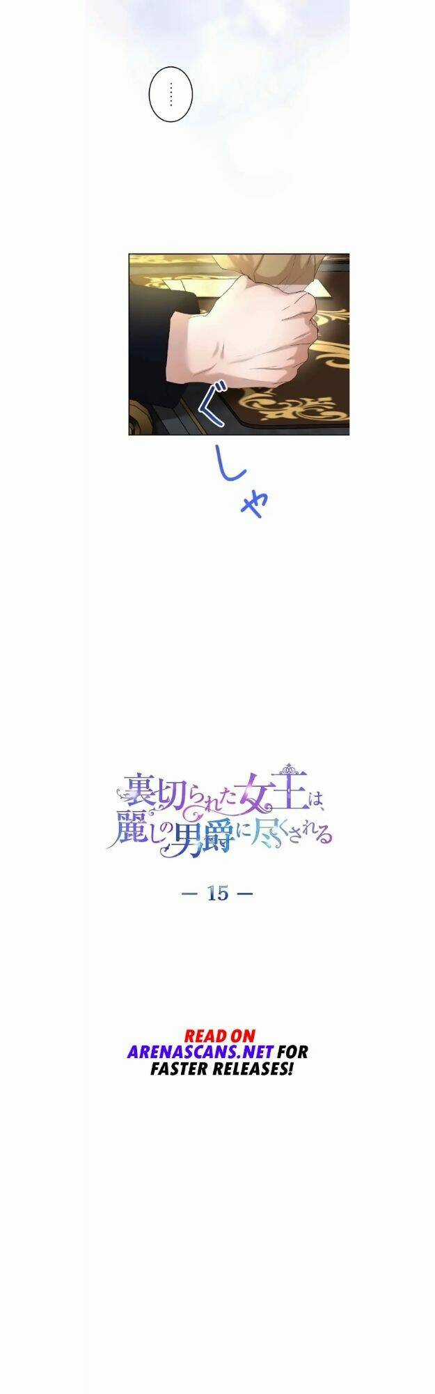 Tôi Đã Phá Vỡ Cuộc Hôn Nhân Chính Trị Chapter 15 trang 21