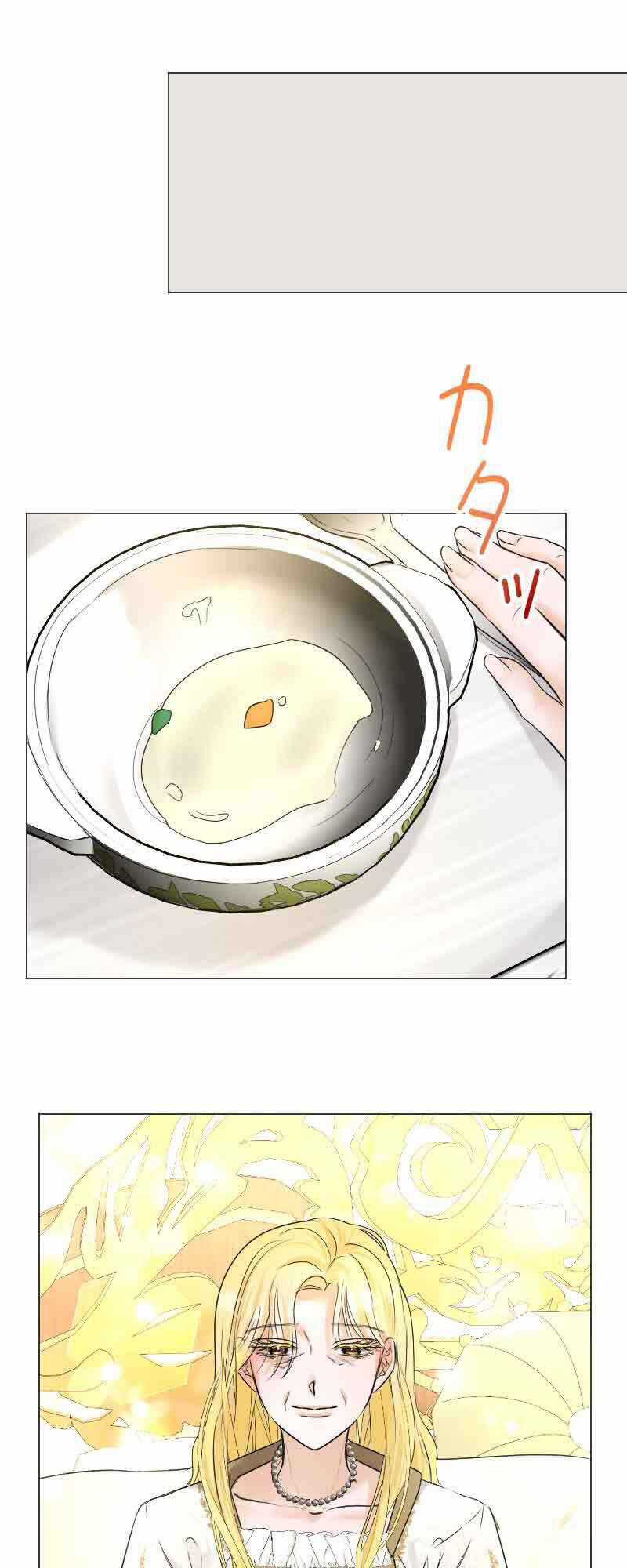 Tôi Đã Phá Vỡ Cuộc Hôn Nhân Chính Trị Chapter 2 trang 11