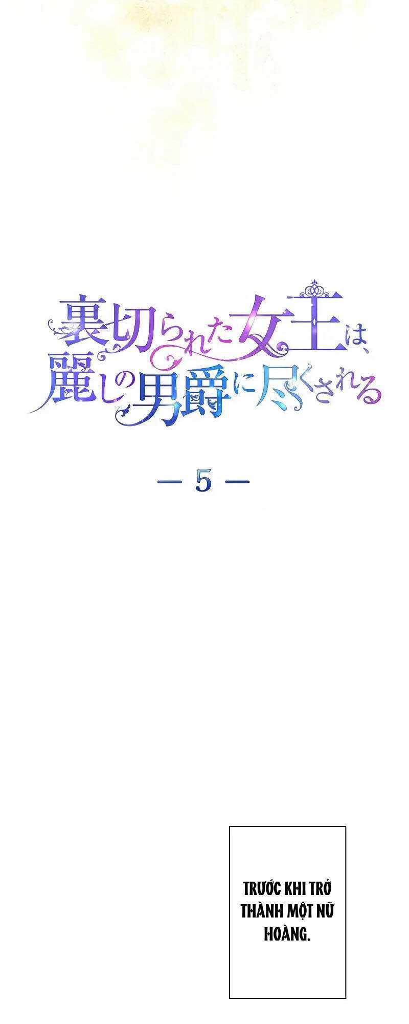 Tôi Đã Phá Vỡ Cuộc Hôn Nhân Chính Trị Chapter 5 trang 2