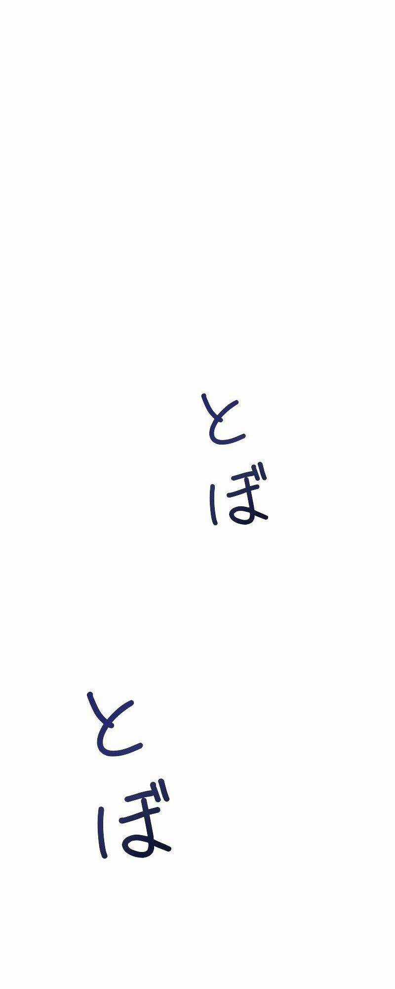 Tôi Đã Phá Vỡ Cuộc Hôn Nhân Chính Trị Chapter 8 trang 62