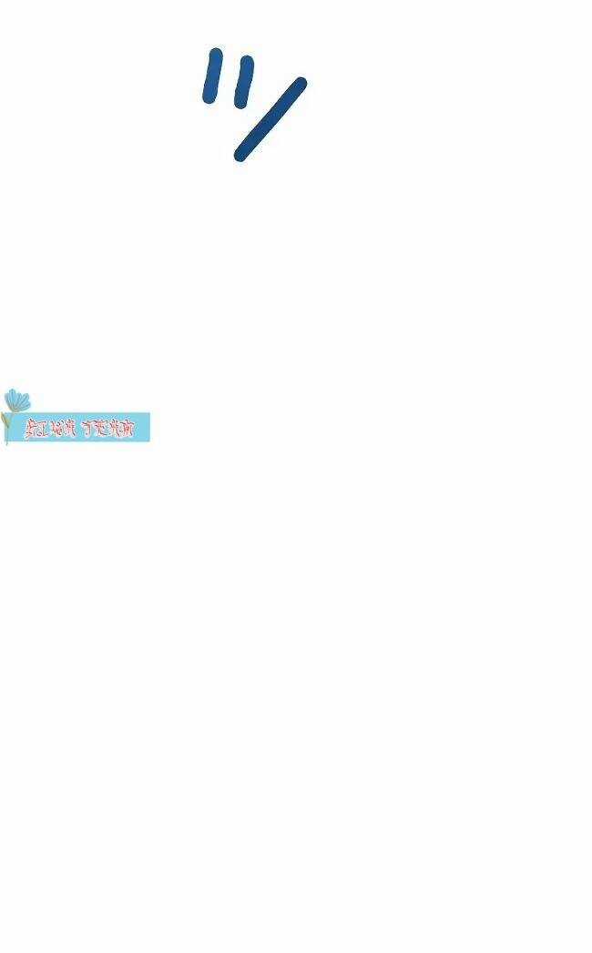 Tôi Đã Phá Vỡ Cuộc Hôn Nhân Chính Trị Chapter 9 trang 28