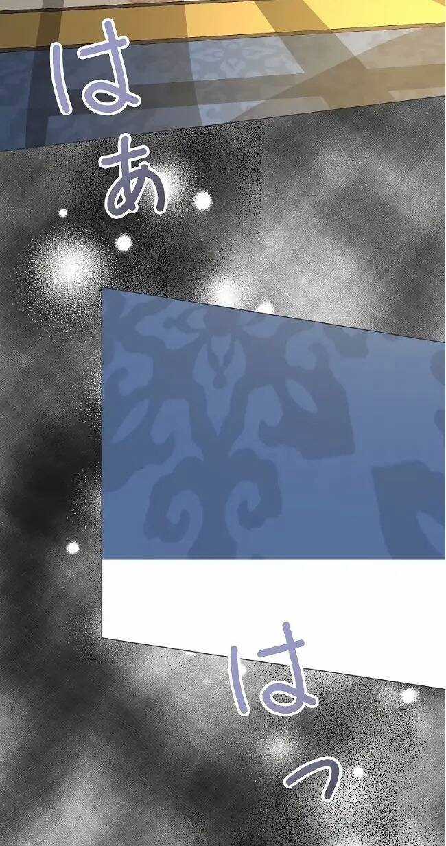 Tôi Đã Phá Vỡ Cuộc Hôn Nhân Chính Trị Chapter 9 trang 32