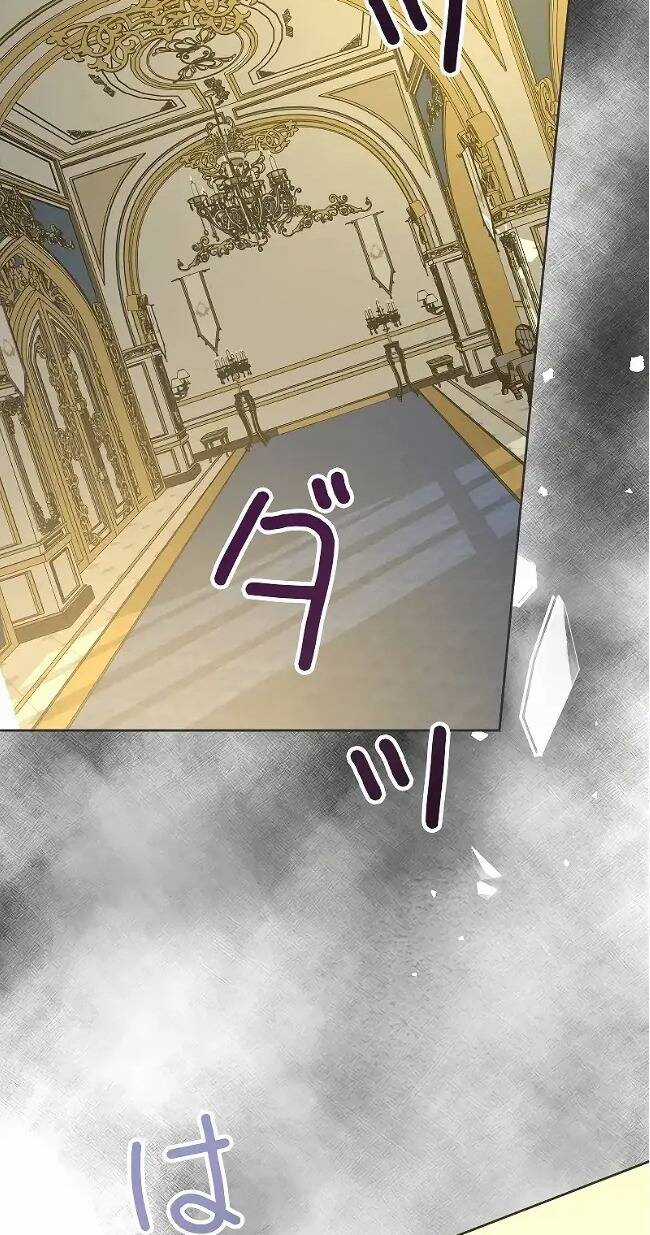 Tôi Đã Phá Vỡ Cuộc Hôn Nhân Chính Trị Chapter 9 trang 36