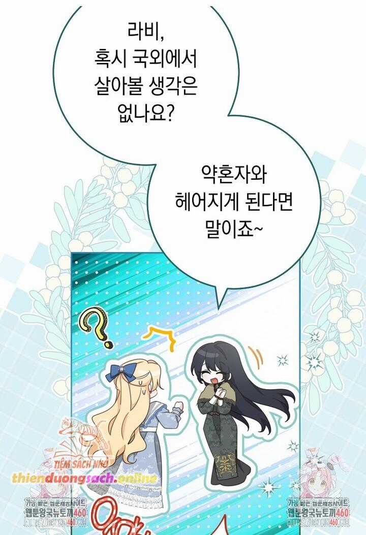 Tôi Đã Phạm Sai Lầm Rồi Chapter 79 trang 16