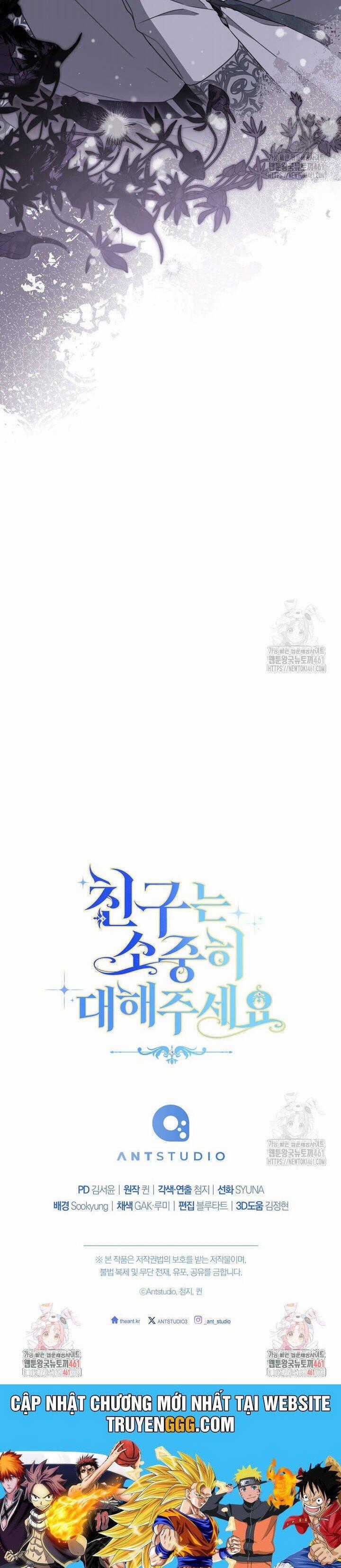 Tôi Đã Phạm Sai Lầm Rồi Chapter 80 trang 43