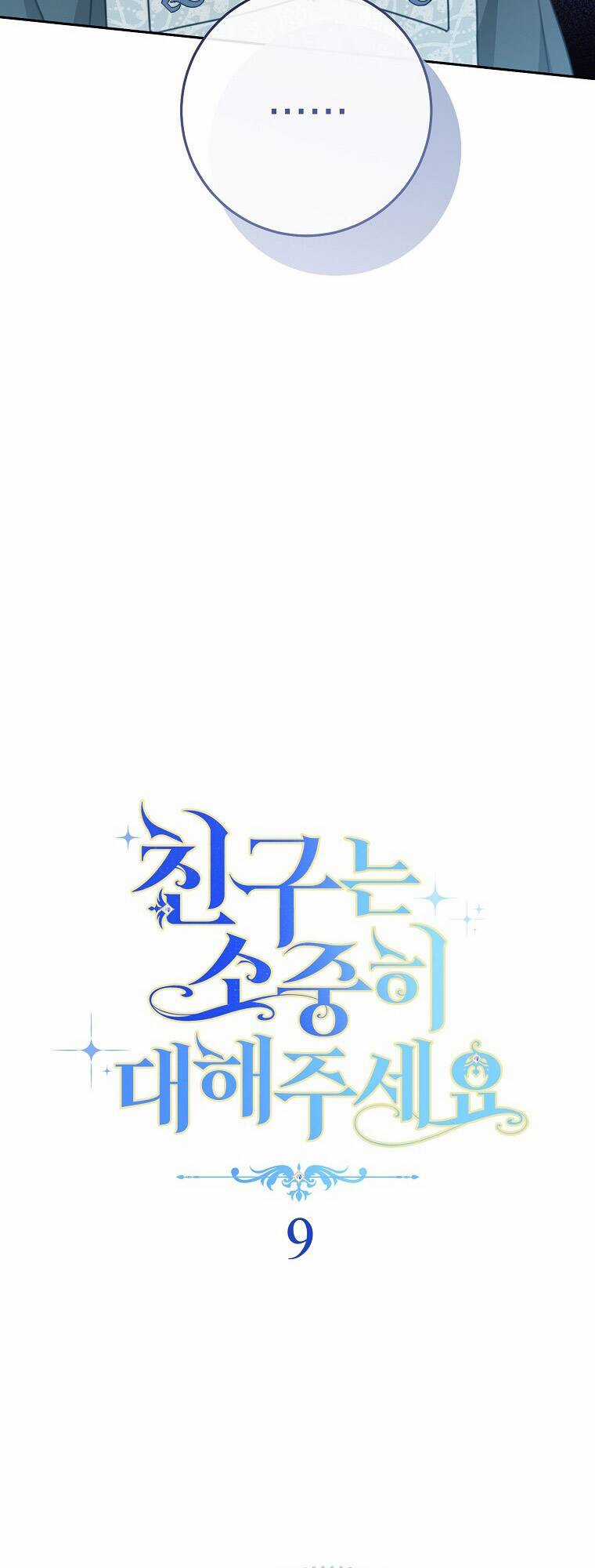 Tôi Đã Phạm Sai Lầm Rồi Chapter 9 trang 4