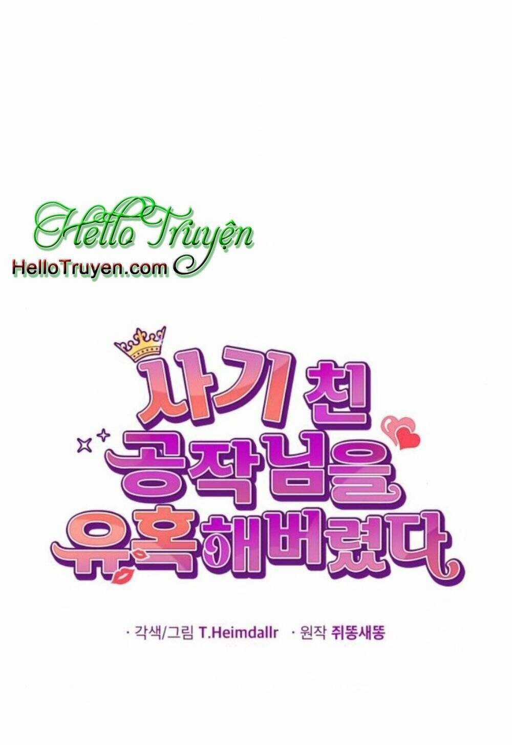 Tôi Đã Quyến Rũ Vị Công Tước Dối Trá Chapter 12 trang 49