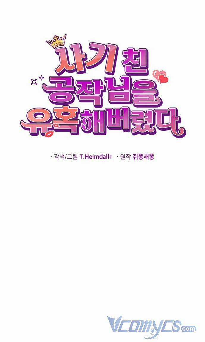 Tôi Đã Quyến Rũ Vị Công Tước Dối Trá Chapter 2 trang 20