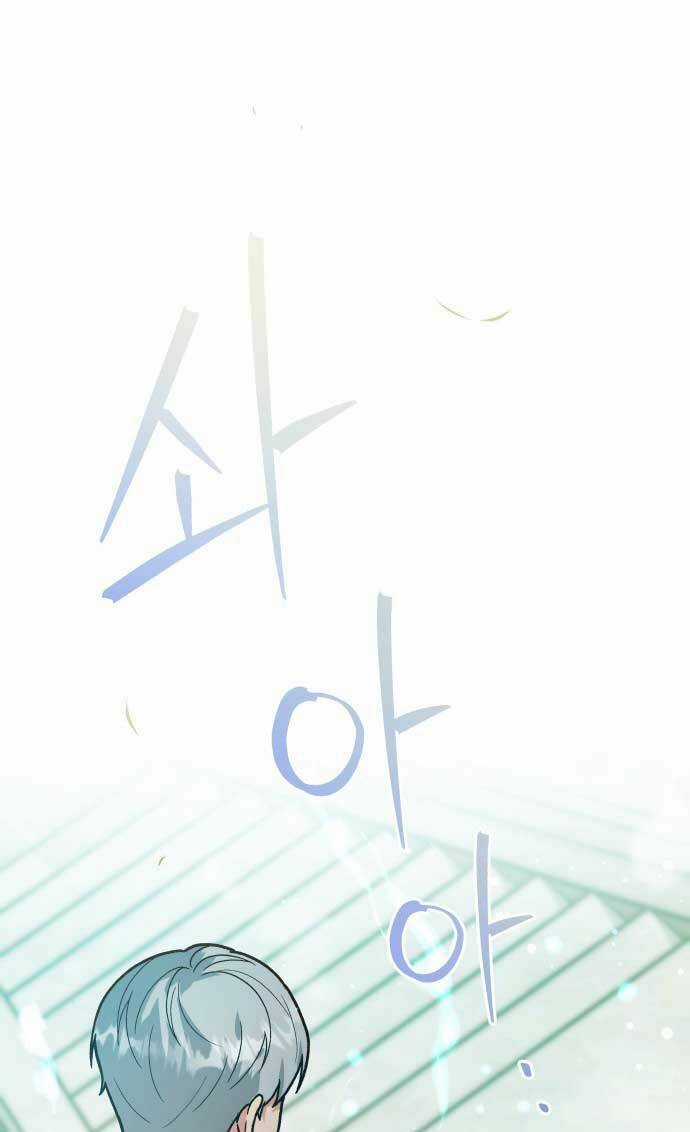 Tôi Đã Quyến Rũ Vị Công Tước Dối Trá Chapter 2 trang 45