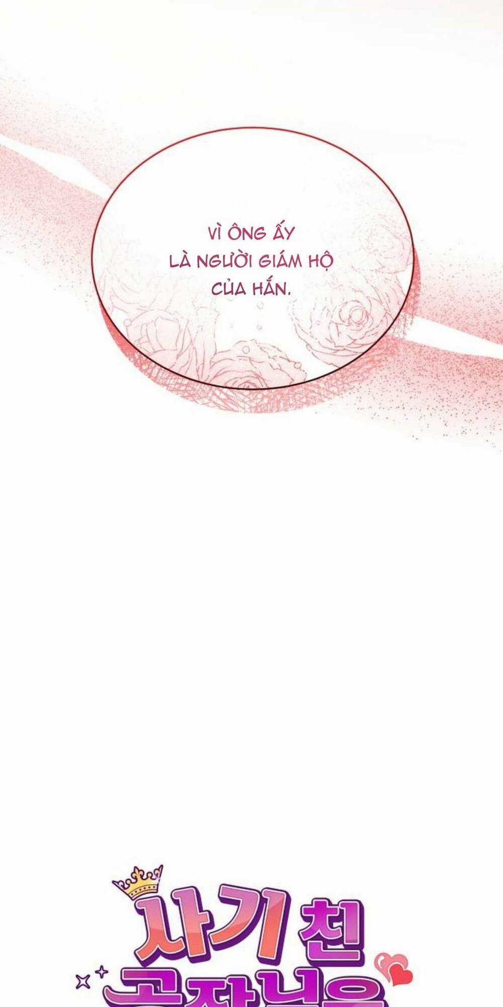 Tôi Đã Quyến Rũ Vị Công Tước Dối Trá Chapter 25.1 trang 24