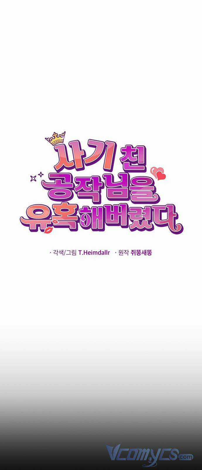 Tôi Đã Quyến Rũ Vị Công Tước Dối Trá Chapter 3 trang 8