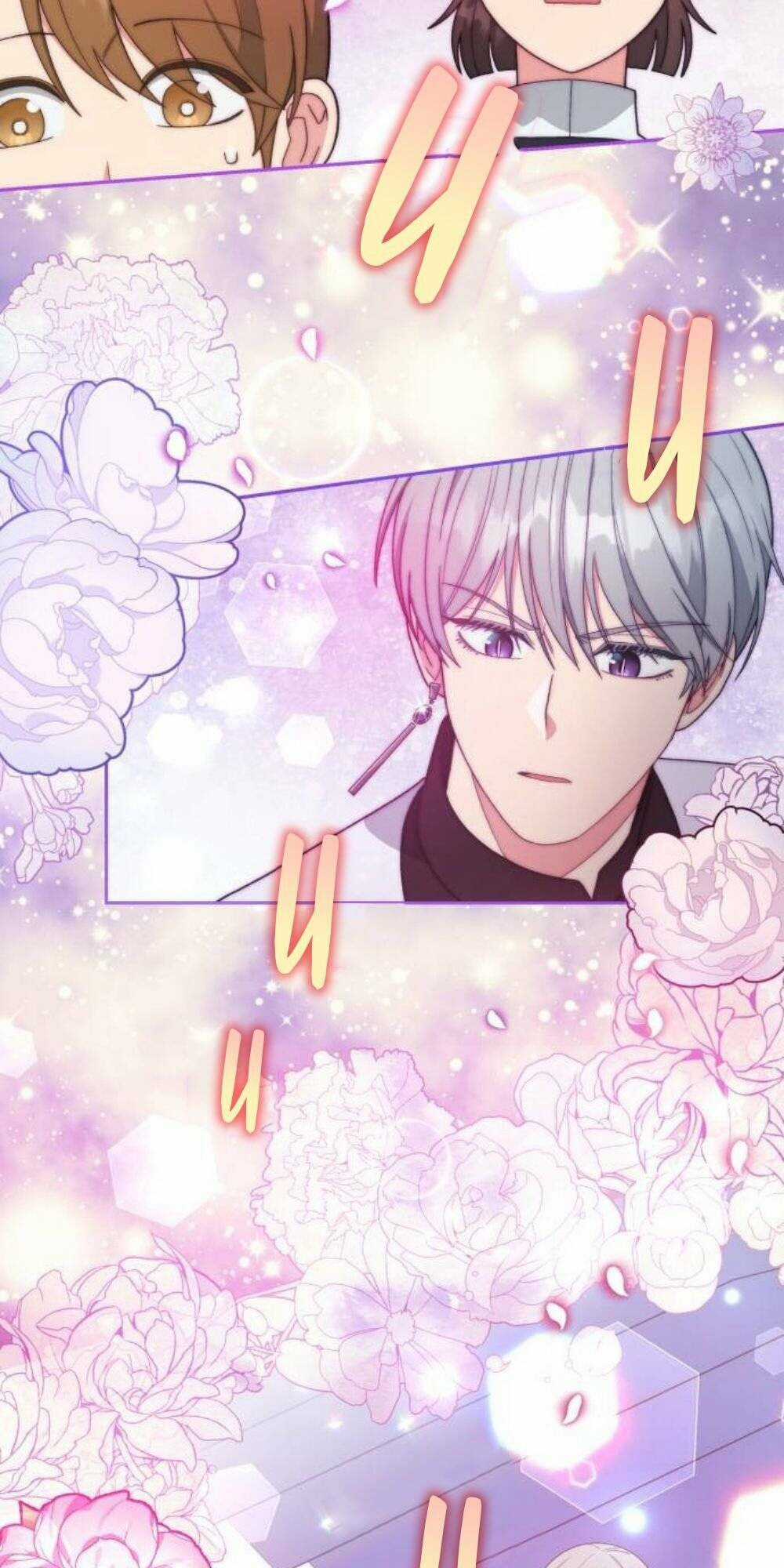 Tôi Đã Quyến Rũ Vị Công Tước Dối Trá Chapter 33.2 trang 6