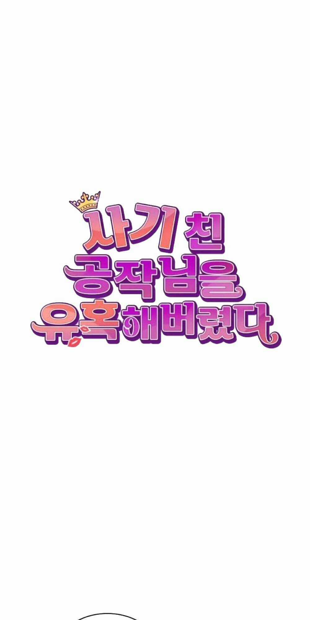 Tôi Đã Quyến Rũ Vị Công Tước Dối Trá Chapter 6 trang 29