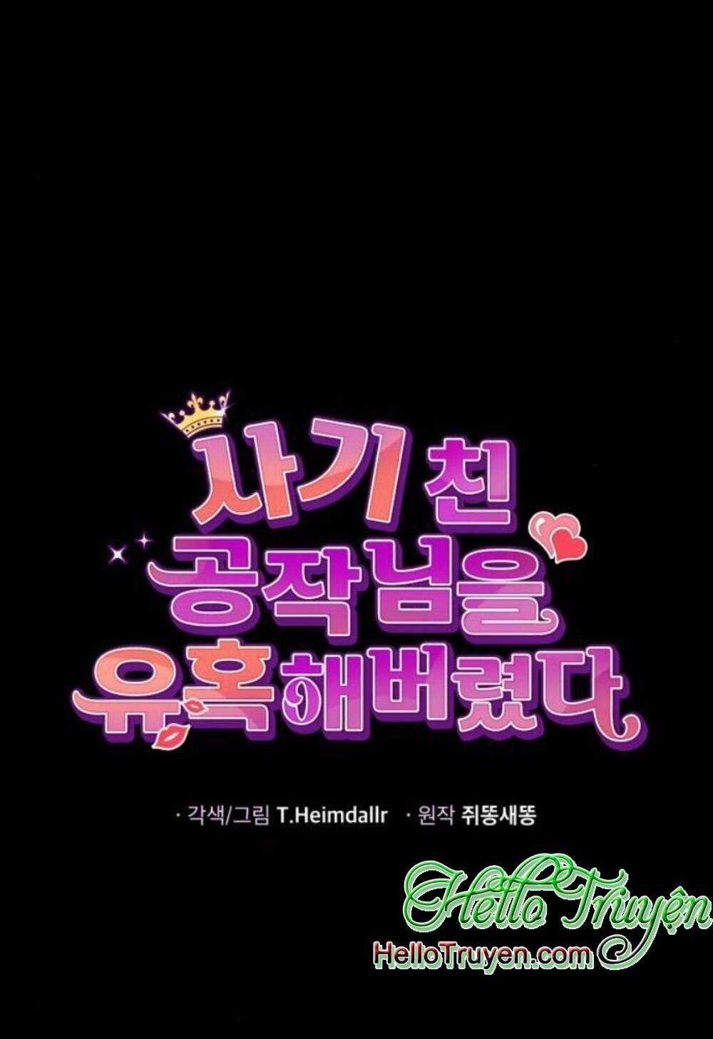 Tôi Đã Quyến Rũ Vị Công Tước Dối Trá Chapter 7 trang 4