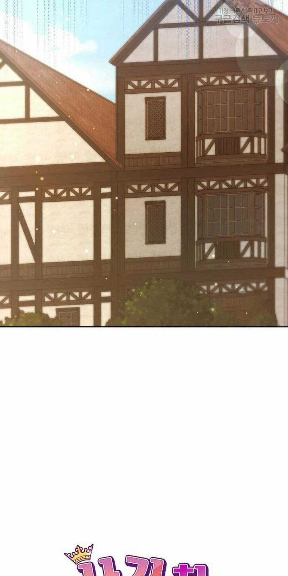 Tôi Đã Quyến Rũ Vị Công Tước Dối Trá Chapter 8 trang 21