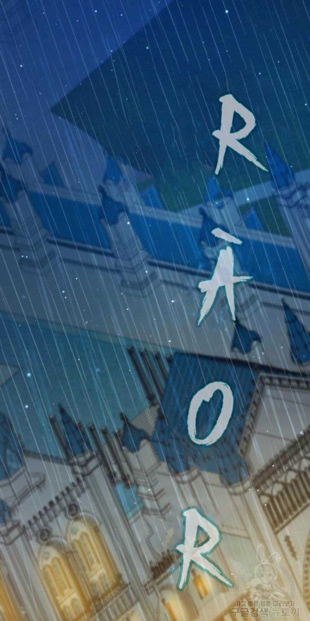 Tôi Đã Quyến Rũ Vị Công Tước Dối Trá Chapter 9 trang 2