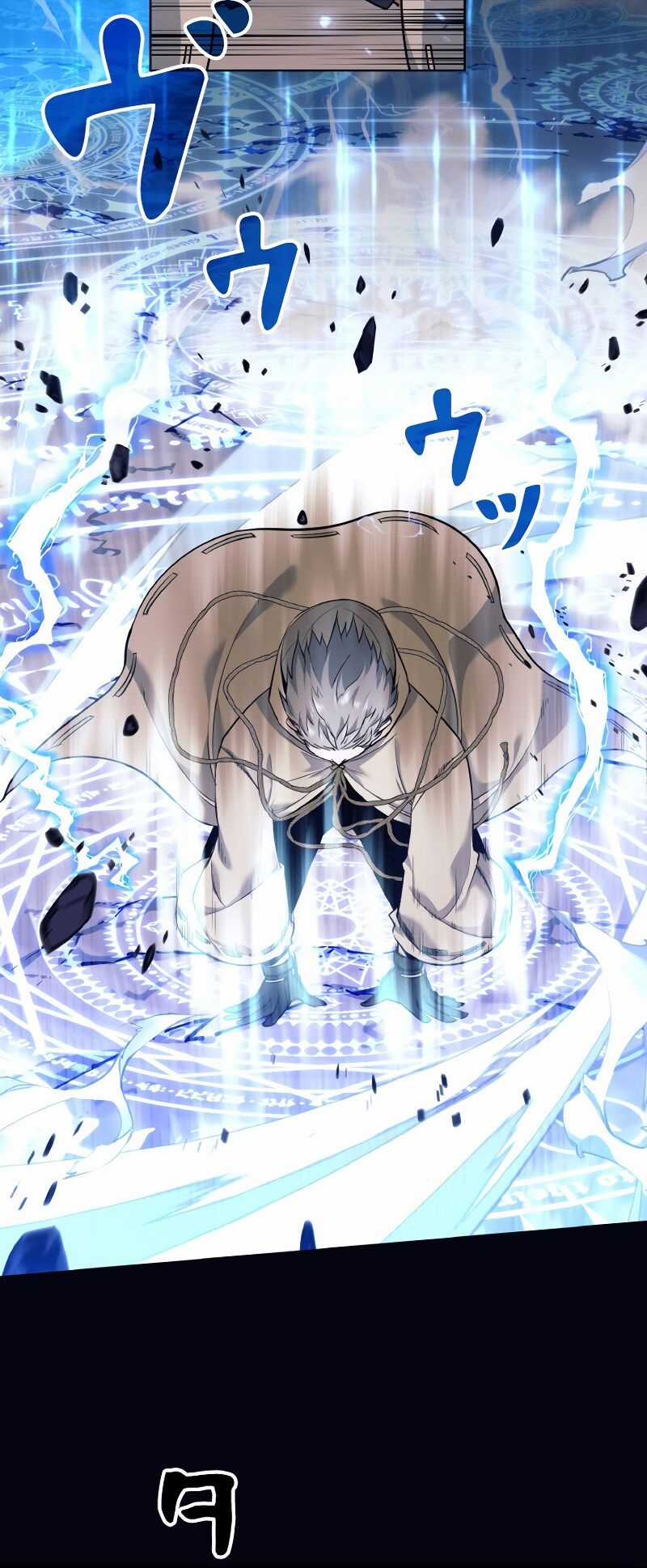 Tôi Đã Rời Khỏi Tổ Đội Anh Hùng! Chapter 1 trang 37