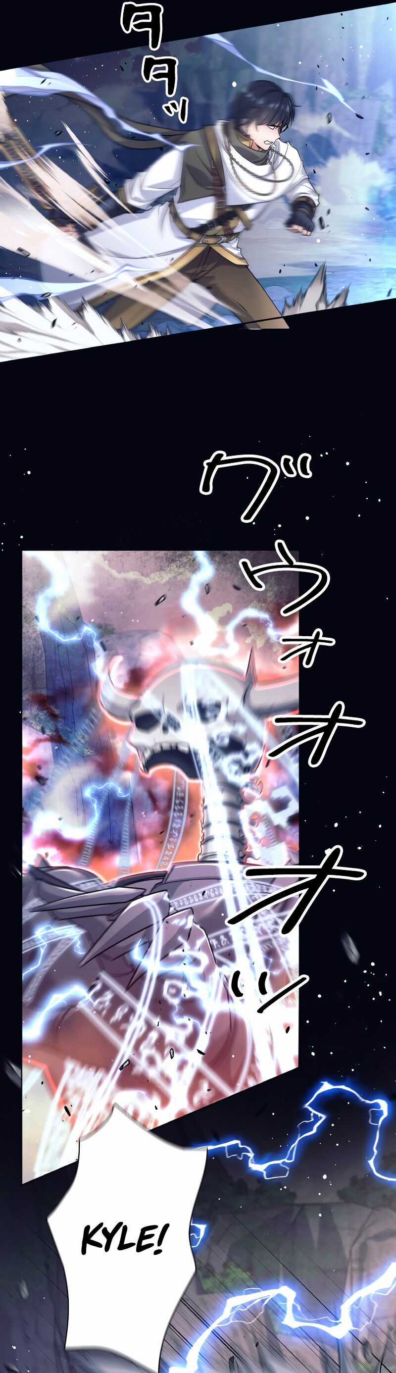 Tôi Đã Rời Khỏi Tổ Đội Anh Hùng! Chapter 1 trang 38