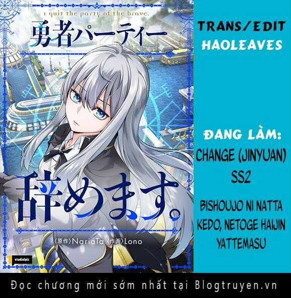 Tôi Đã Rời Khỏi Tổ Đội Anh Hùng! Chương 1 trang 1