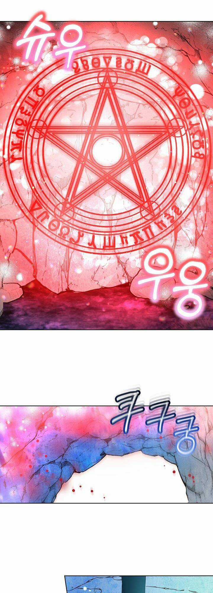 Tôi Đã Tái Sinh Thành Bé Cáo Của Thần Chapter 1 trang 27