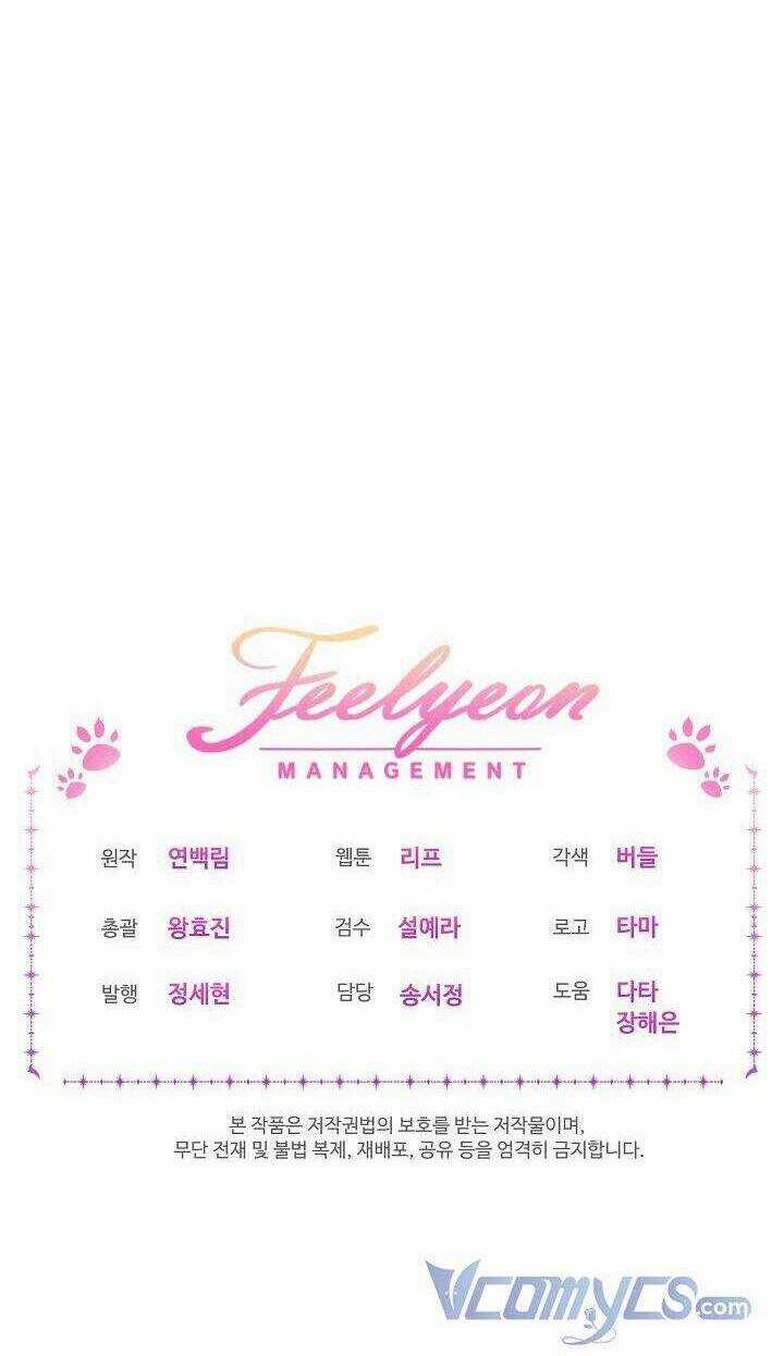 Tôi Đã Tái Sinh Thành Bé Cáo Của Thần Chapter 41 trang 71