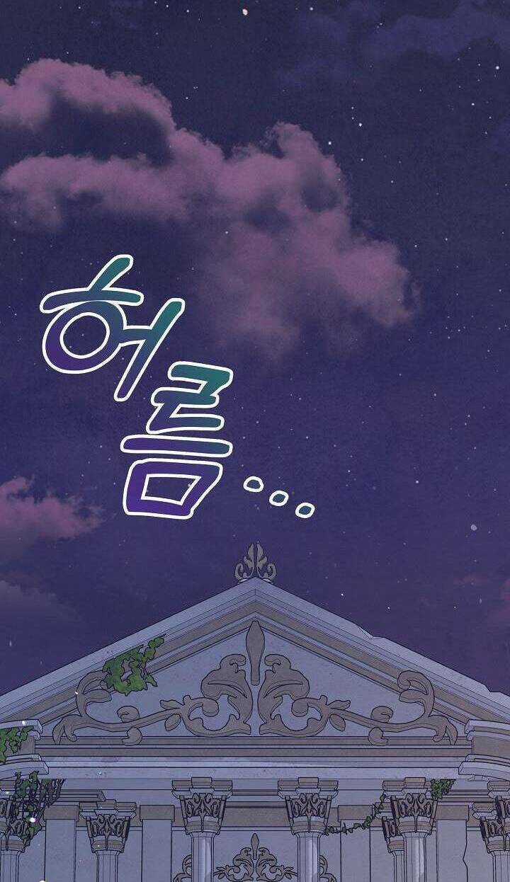 Tôi Đã Tái Sinh Thành Bé Cáo Của Thần Chapter 42 trang 19