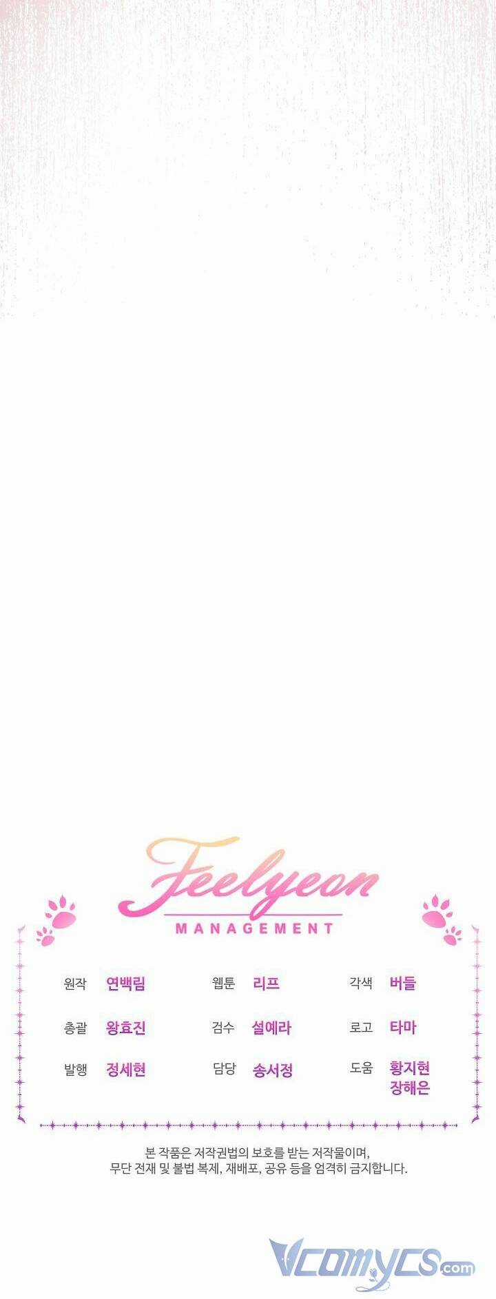 Tôi Đã Tái Sinh Thành Bé Cáo Của Thần Chapter 43 trang 49