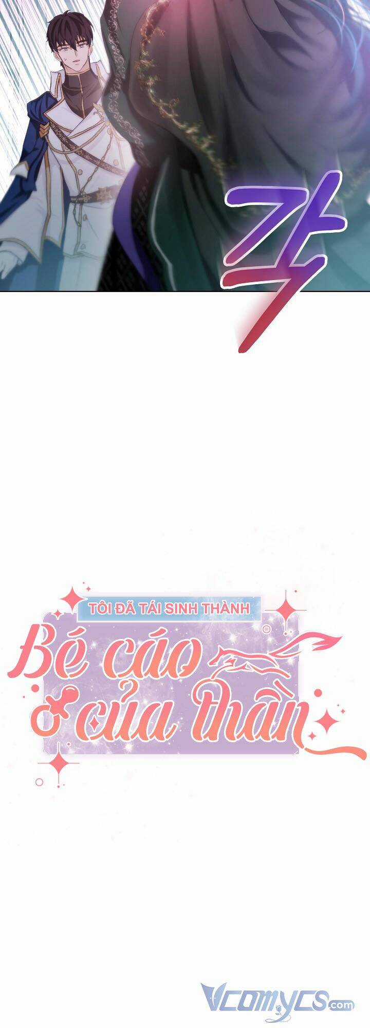 Tôi Đã Tái Sinh Thành Bé Cáo Của Thần Chapter 43 trang 6