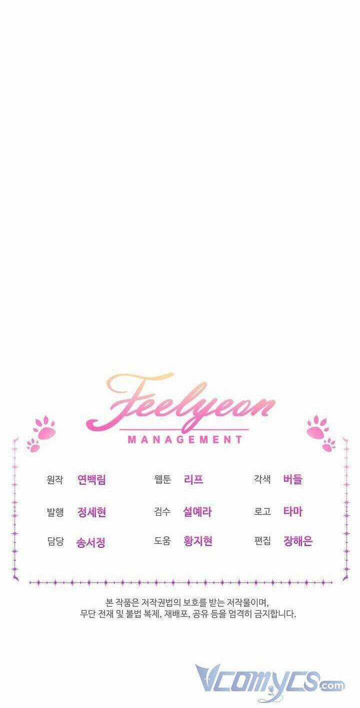 Tôi Đã Tái Sinh Thành Bé Cáo Của Thần Chapter 44 trang 81