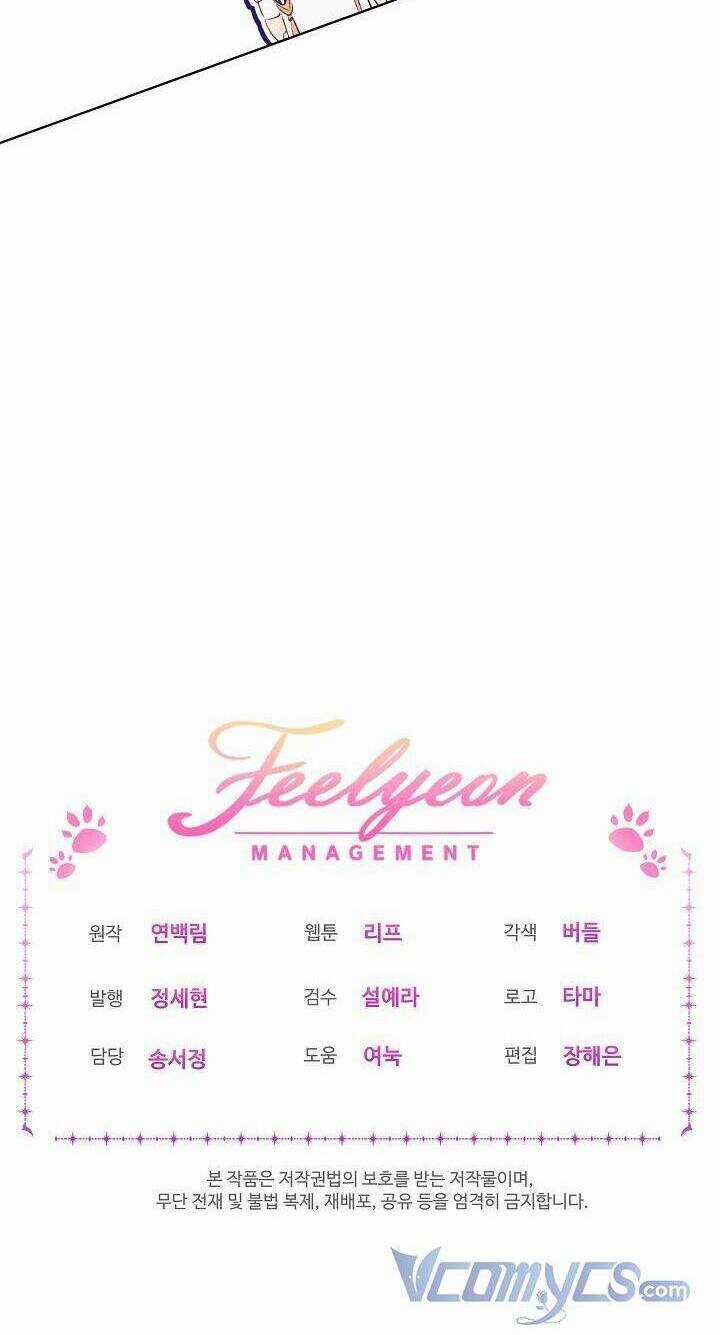 Tôi Đã Tái Sinh Thành Bé Cáo Của Thần Chapter 48 trang 83