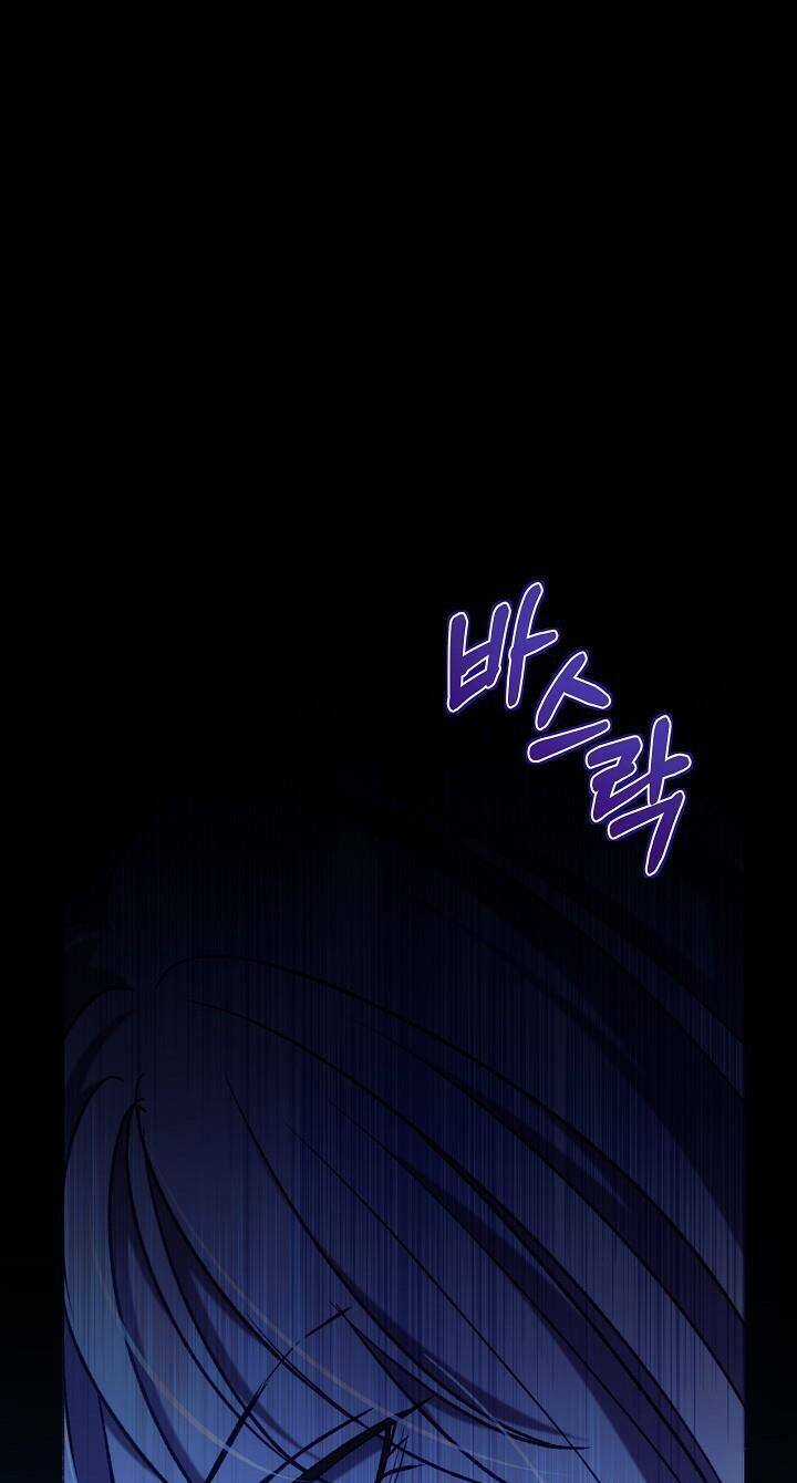 Tôi Đã Tái Sinh Thành Bé Cáo Của Thần Chapter 53 trang 2