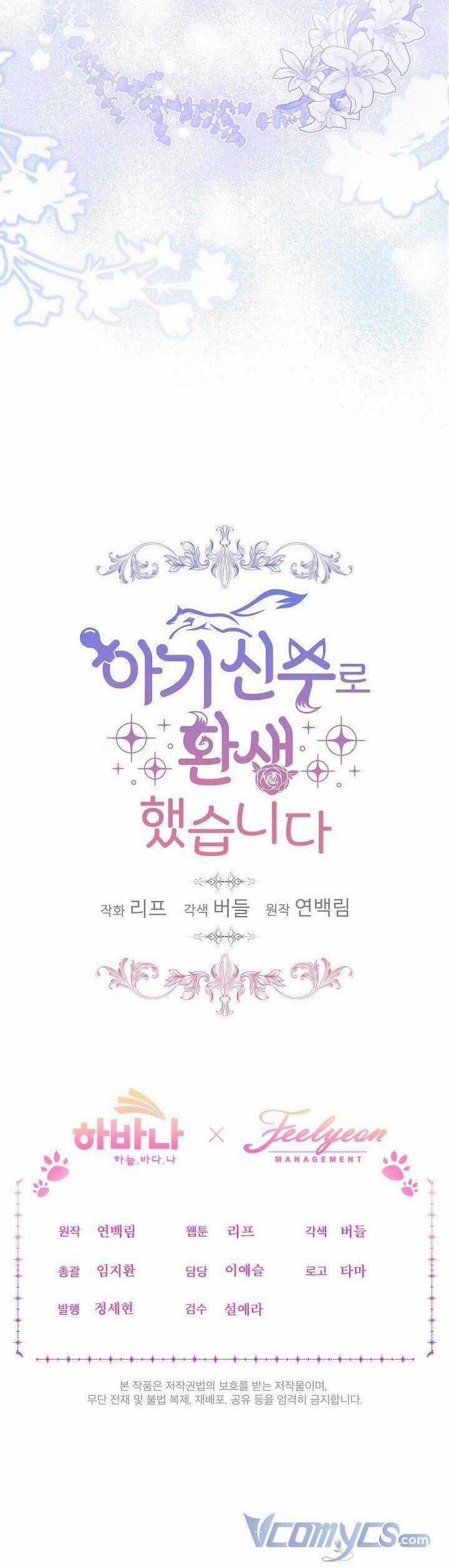 Tôi Đã Tái Sinh Thành Bé Cáo Của Thần Chương 0 trang 46