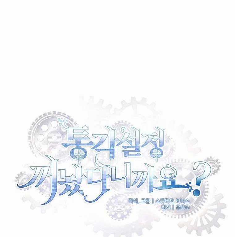 Tôi Đã Tắt Chế Độ Đau Đớn Rồi? Chapter 2 trang 31