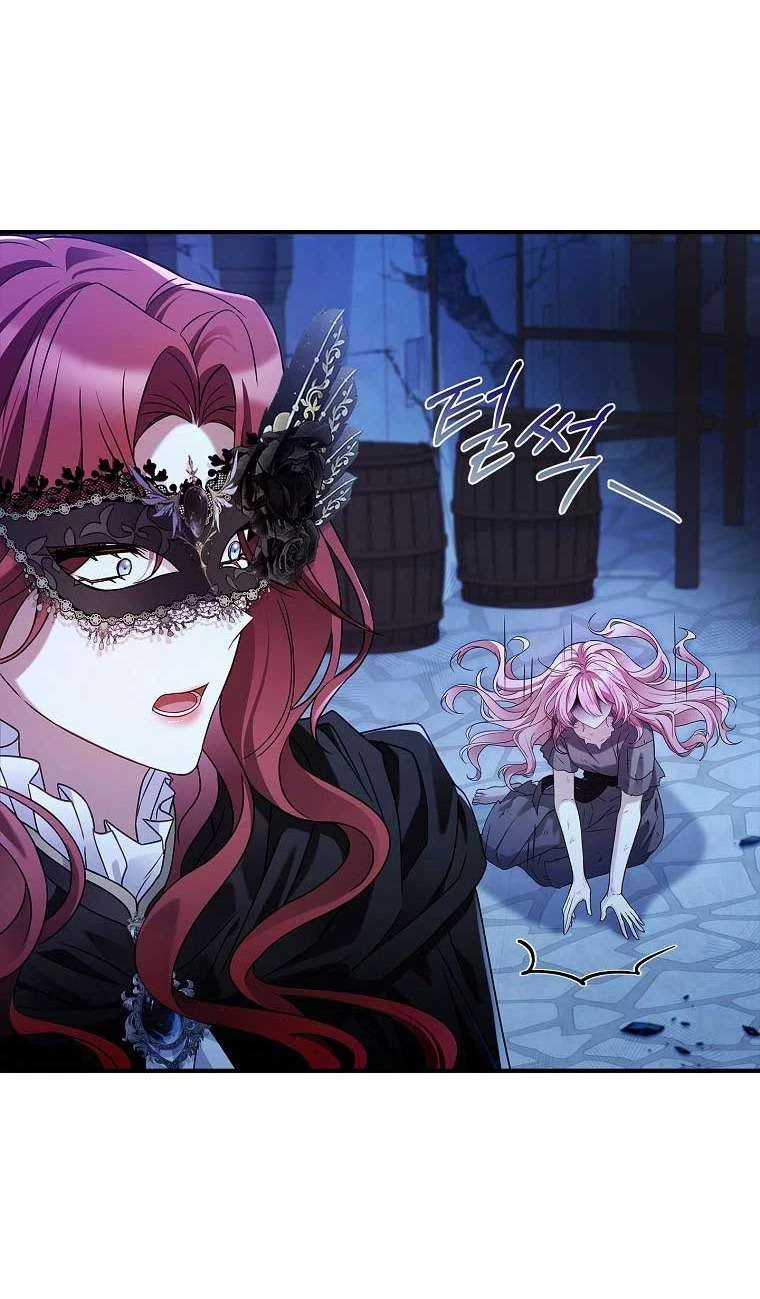 Tôi Đã Tắt Chế Độ Đau Đớn Rồi? Chapter 2 trang 8