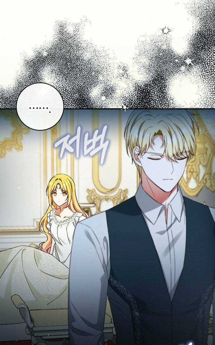 Tôi Đã Thuần Hóa Hầu Tước Ác Ma Chapter 46 trang 63